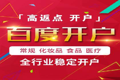 企业如何选择合适的百度推广预算？案例解读